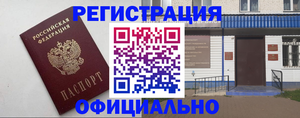 регистрация для школы в Йошкар-Оле