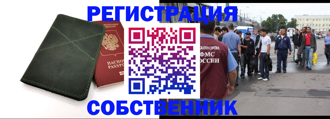 найти адрес прописки в Йошкар-Оле