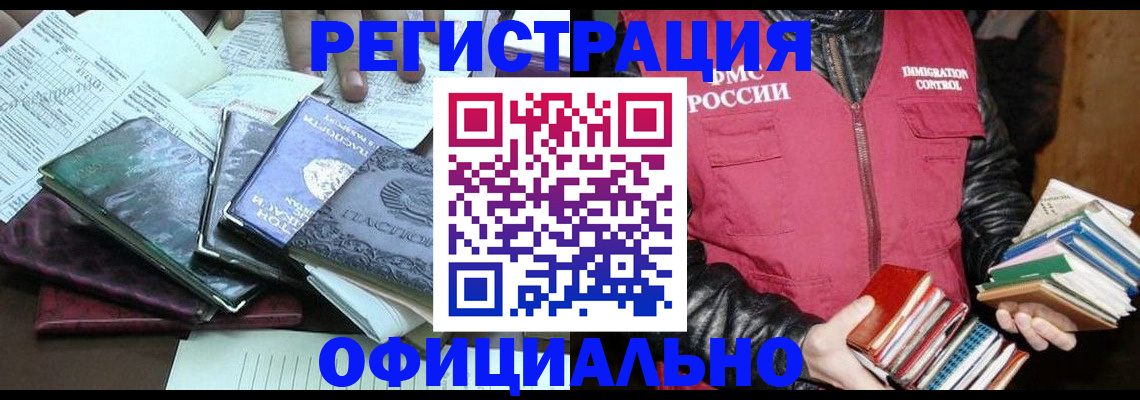найти адрес прописки в Йошкар-Оле